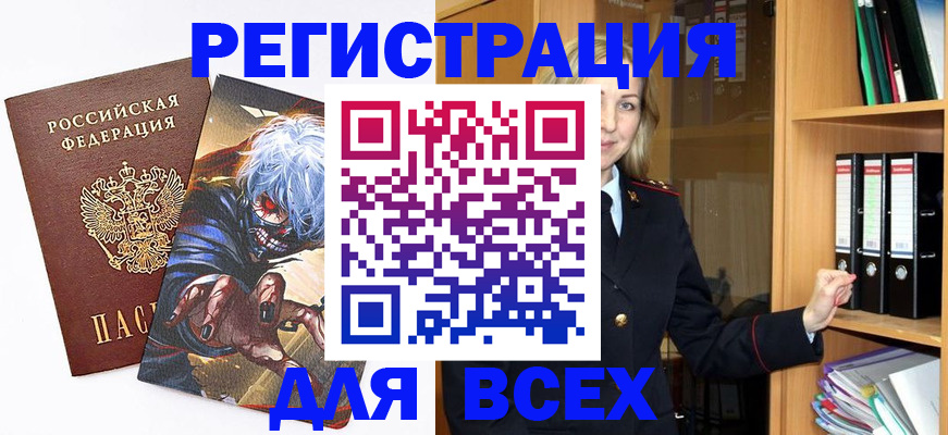 пропишу в квартире в Губахе