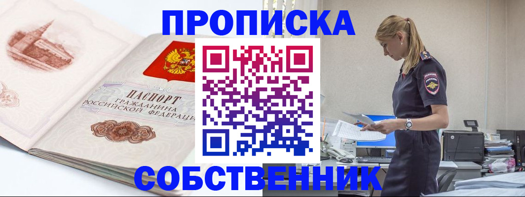 найти адрес прописки в Губахе