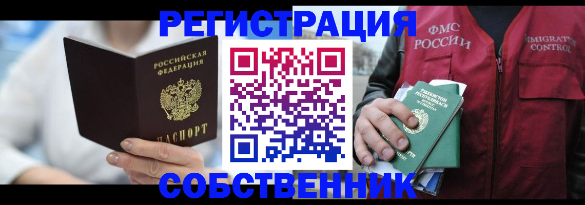 форма 3 в Губахе