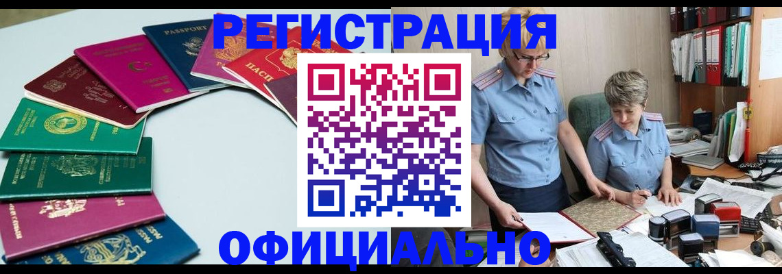 найти адрес прописки в Губахе