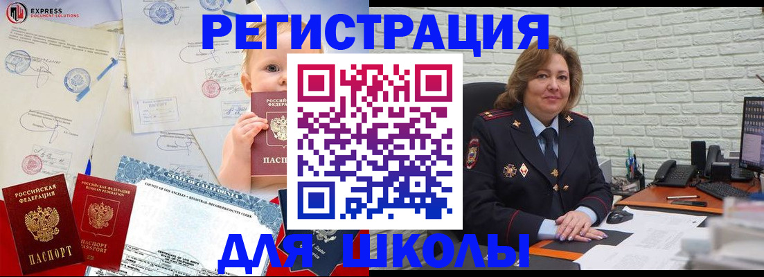 прописка от собственника в Губахе