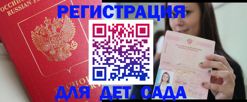 временная регистрация госуслуги в Губахе
